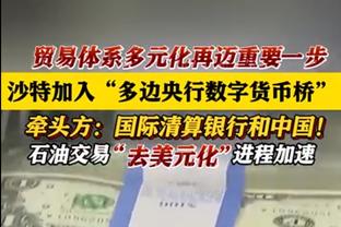 冠军收割机！35岁马塞洛斩获职业生涯第31冠