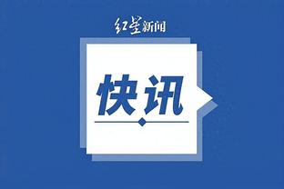 开云app国际米兰赞助商